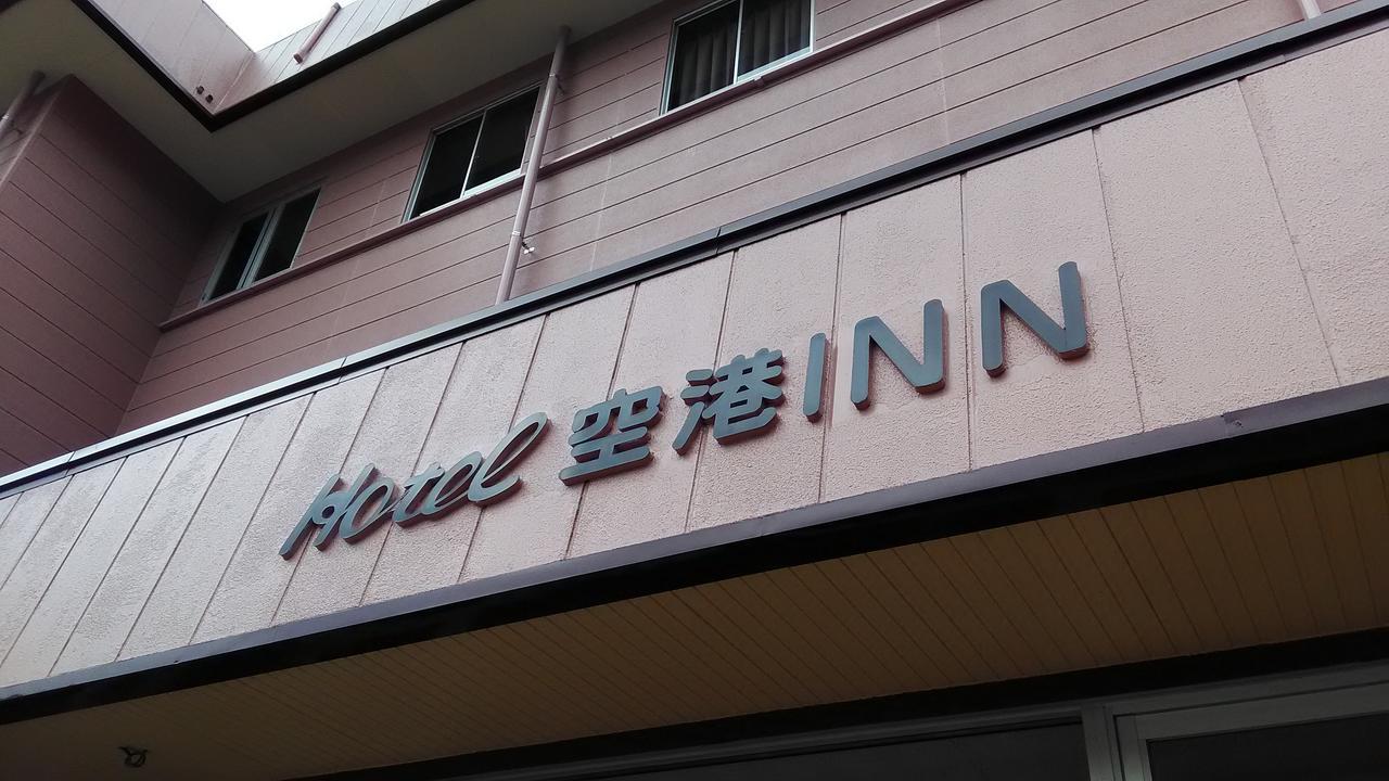 Hotel Kuko Inn Tsushima  Exterior foto