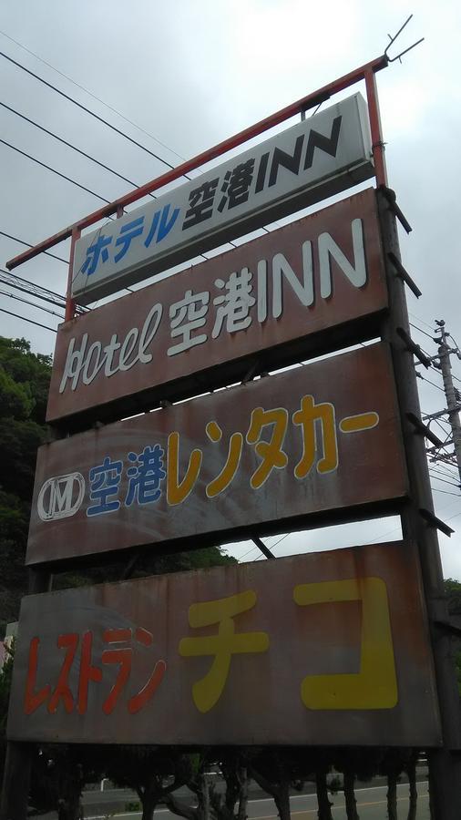 Hotel Kuko Inn Tsushima  Exterior foto